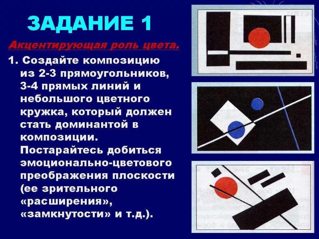 Какова роль композиционных