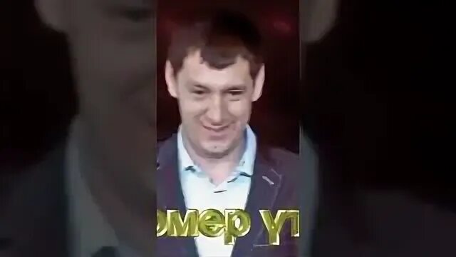 Фирдус тямаев гомер утэ