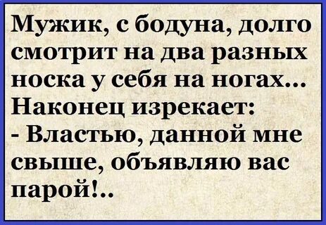 Когда у мужчины долго не было