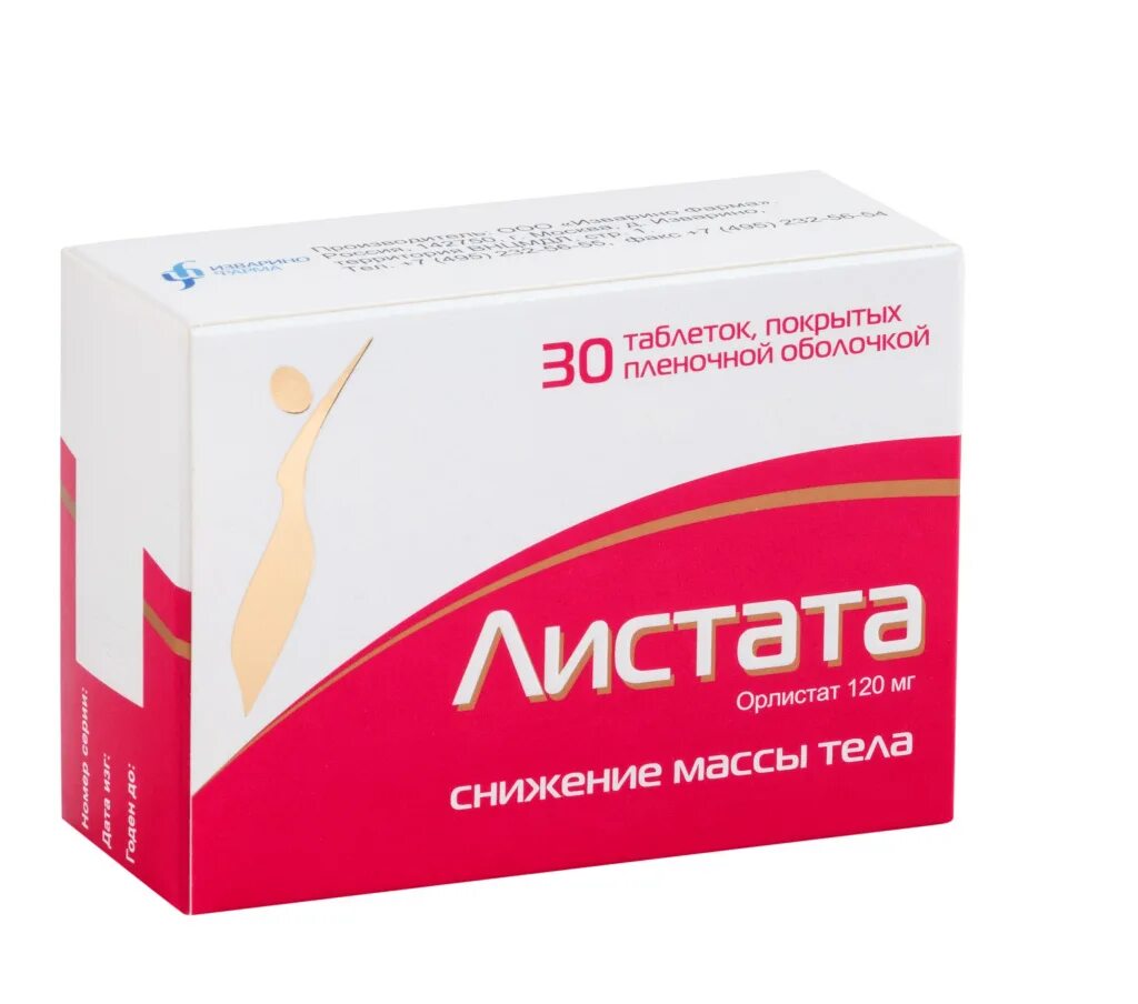 Как пить листату