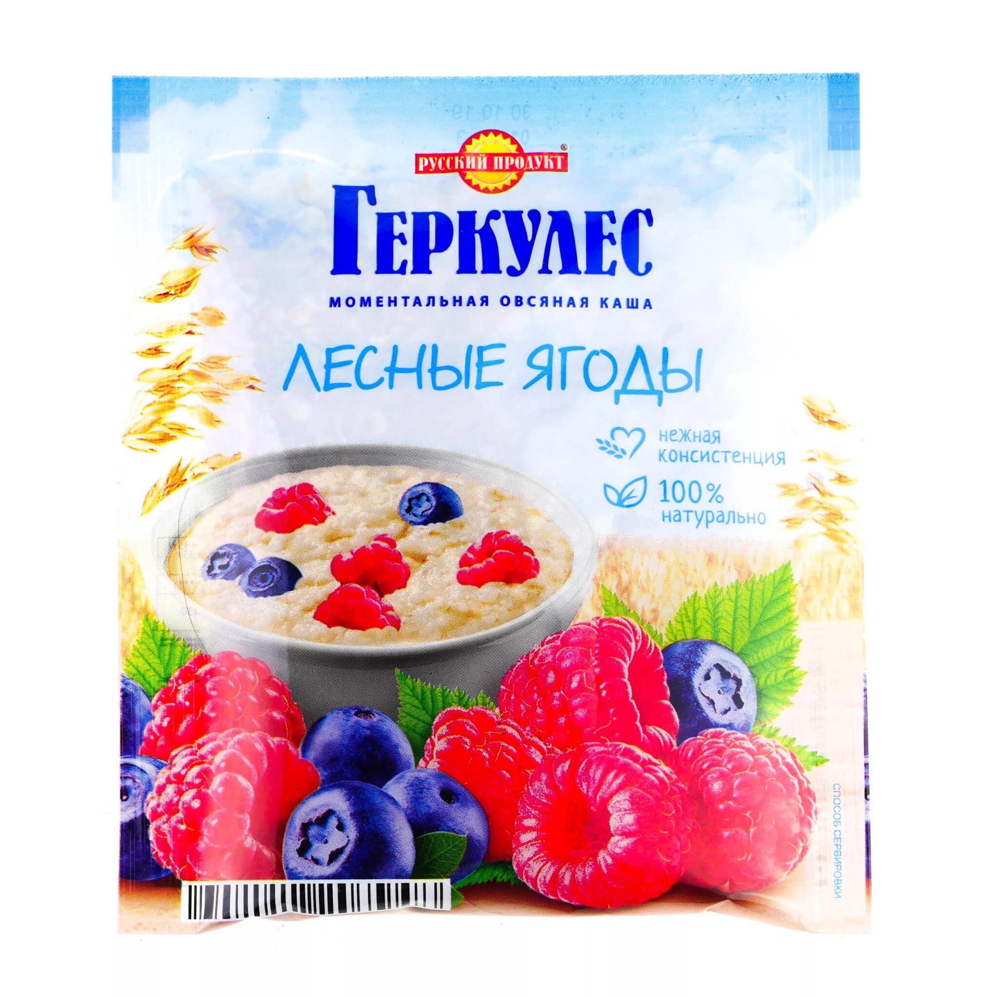 Ягоды кашки. Каша Геркулес русский продукт, 35г. Russkiy produkt ovsyanaya Kasha 35gr zemlyanika. Каша русский продукт Геркулес с лесными ягодами 35г. Геркулес моментальная овсяная каша.