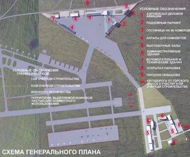 Аэропорт санкт петербург левашова