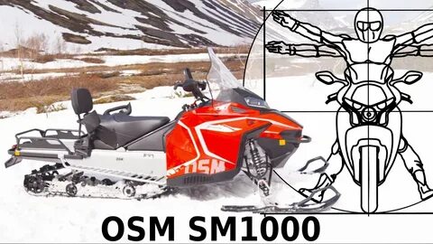 Снегоход осм отзывы