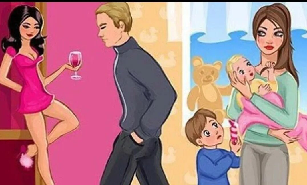 Игра изменить жене