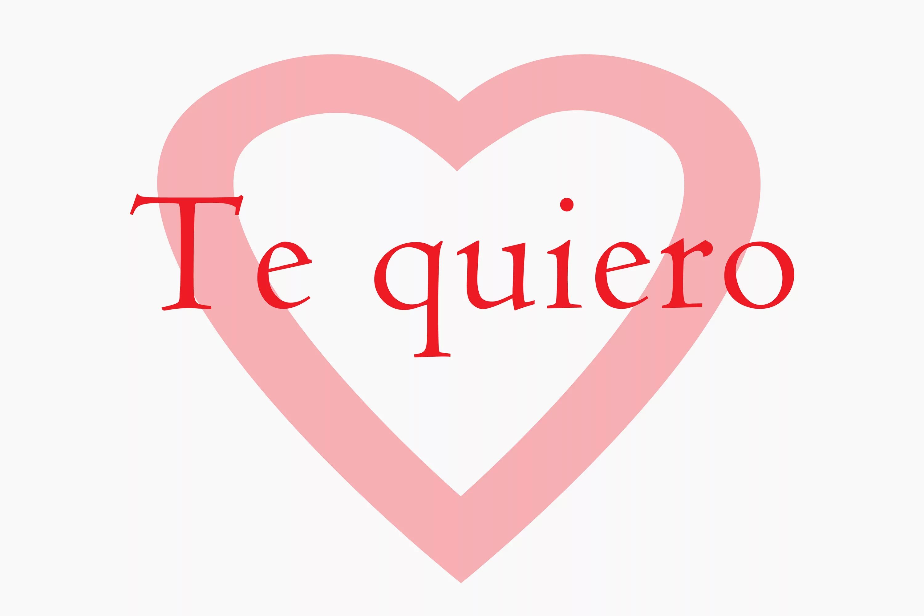 Как написать я тебя люблю на английском. Я тебя люблю на испанском. Надпись я люблю. Я тебя люблю. Надпись я люблю тебя по испански.
