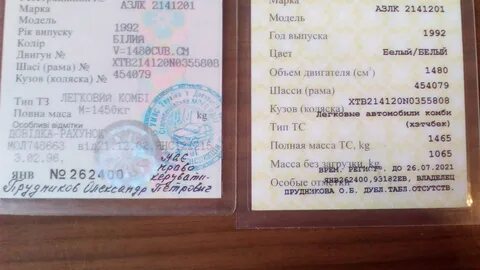 Марка модель год