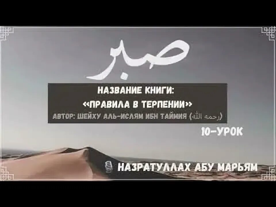 Терпящий правило