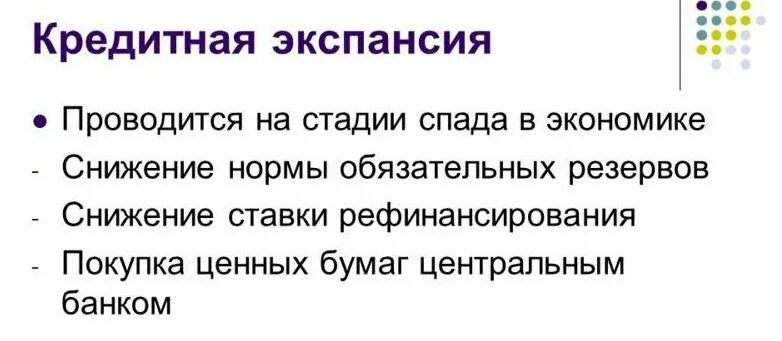 Экспансия это простыми словами. Культурная экспансия. Экспансия это простыми словами в истории. Понятие экспансия в истории. Экспансия понятие по истории.