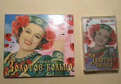 Кадышева уходит лето