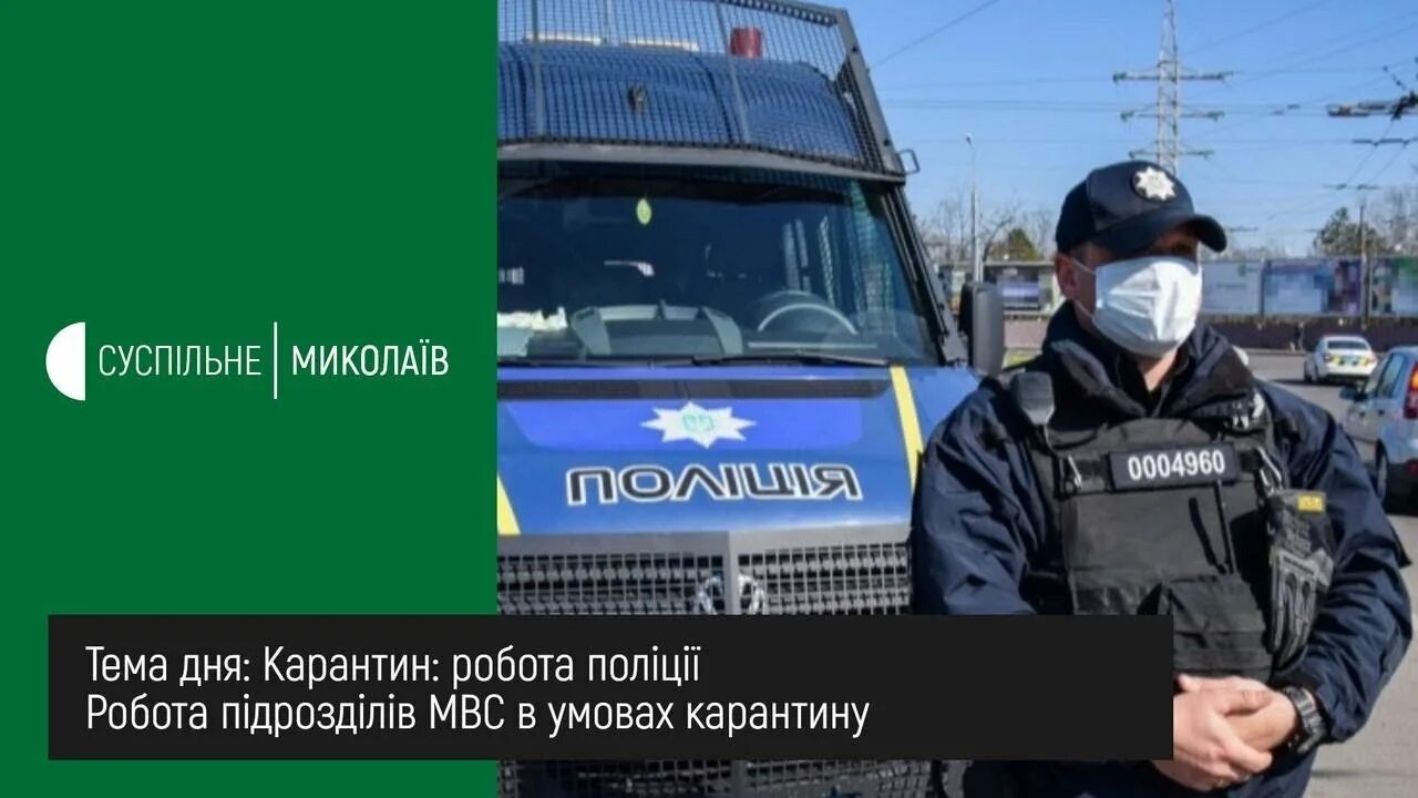 Нацполиция харьковская область. Полиция болгарии форма. Харьковская полиция днепр. Полиции харьков. Патрульная полиция.