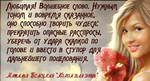 Двойной обмен