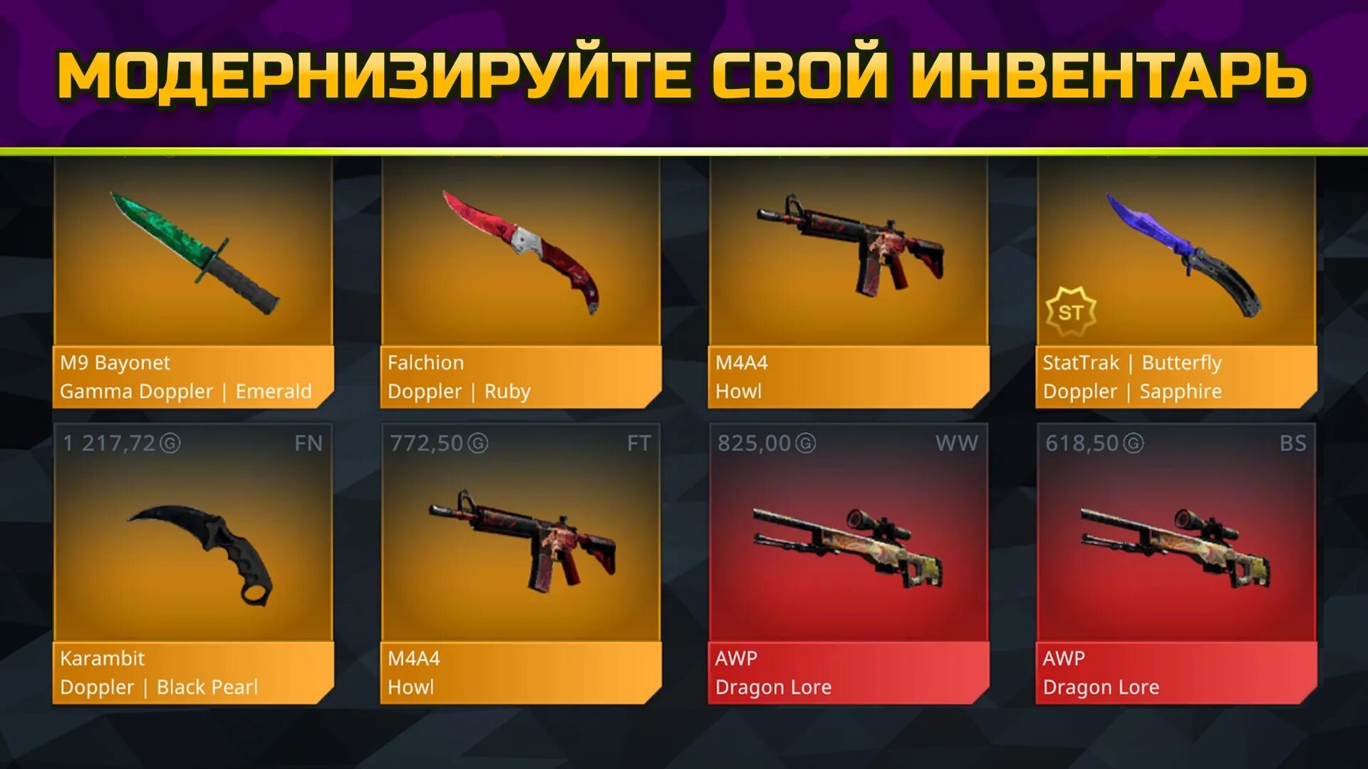 Симулятор кс мод много денег. Симулятор кейсов cs go. кейсы кс го - симулятор кейсов. стимулятор кейсов кс го. симулятор кейсов из кс гоу.