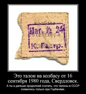 Принят в 1980 году в