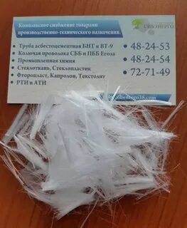 Фиброволокно расход