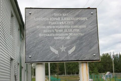 Теги хмао