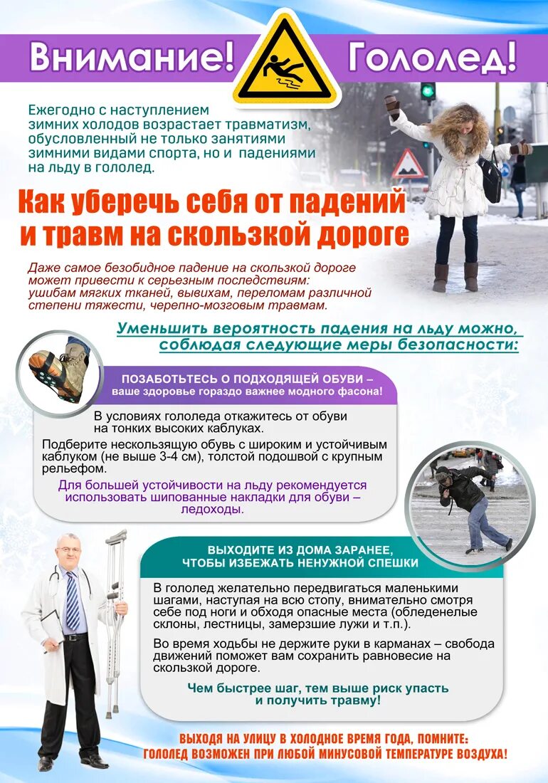 Как защитить старшего