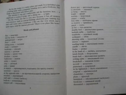 Топики английских слов