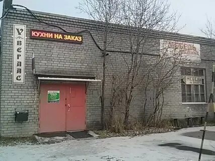 Марата мурманск