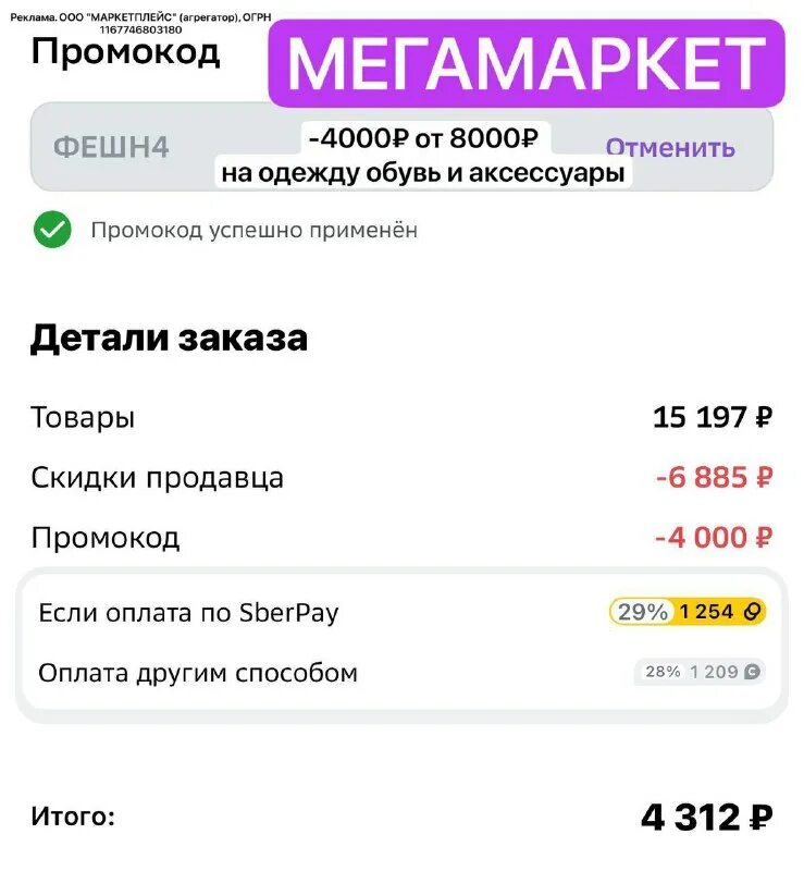 Какой чемодан выбрать для путешествий. Wipair 8000/4000. Что заказать на wildberries. Мегамаркет 4000 от 8000. Casio aw-81d-2a.