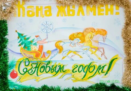 Жаңа жылдық порноконцерт