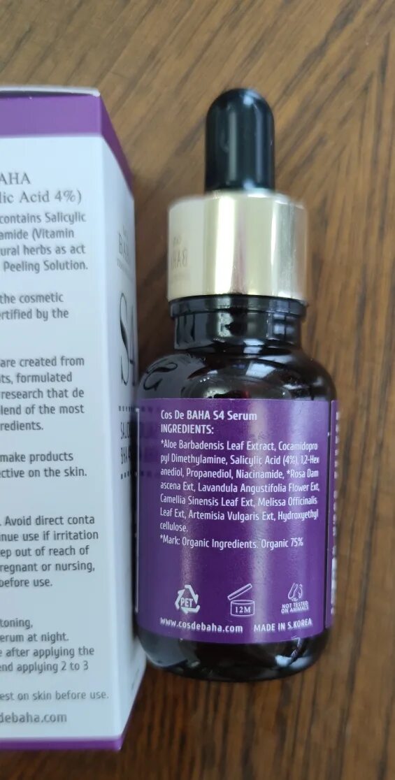 Cos de baha салициловая кислота. Сыворотка cos de baha s4 salicylic acid bha 4% serum (30 мл). cos de baha кислотная сыворотка для проблемной кожи s4 salicylic acid bha 4% serum. cos de baha салициловая сыворотка.