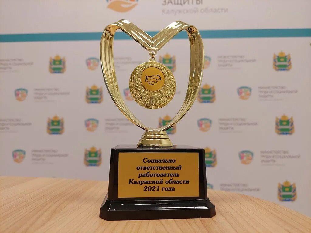 лучший социально ответственный работодатель года. работодатель года. социально ответственный работодатель. социально ответственный работодатель. конкурс социально ответственный работодатель челябинск.