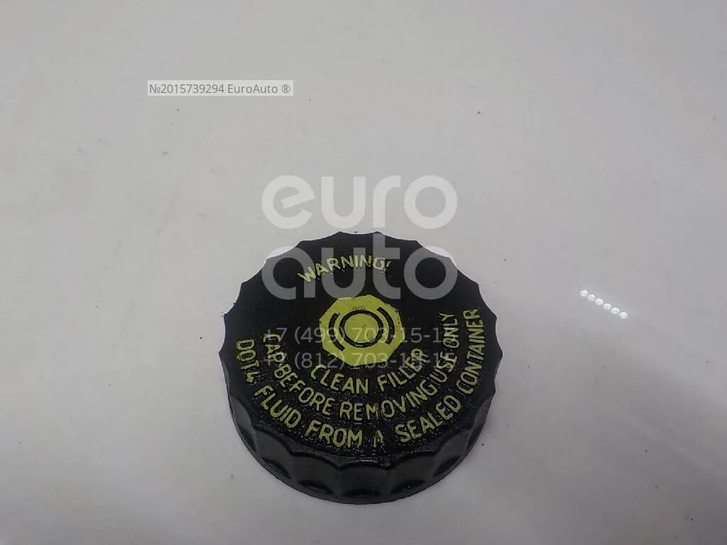 Крышка бачка тормозного опель зафира б. Крышка тормозного бачка опель. Крышка тормозного бачка опель. Крышка тормозного бачка 2170. Крышка тормозного бачка опель.