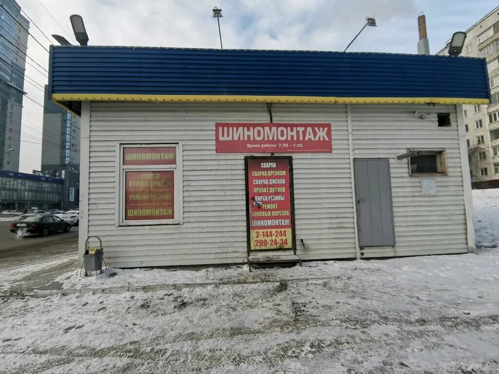выездной шиномонтаж новосибирск. военный шиномонтаж. петухова, 69. богдана хмельницкого, 101. шиномонтаж новосибирская.