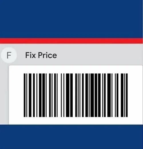 Fix price карта штрих. Карта fix price штрихкод. карта фикс штрих. карта фикс прайс. карта фикс прайс штрих код.