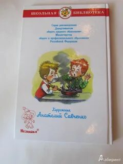 Мишкина книжка читать