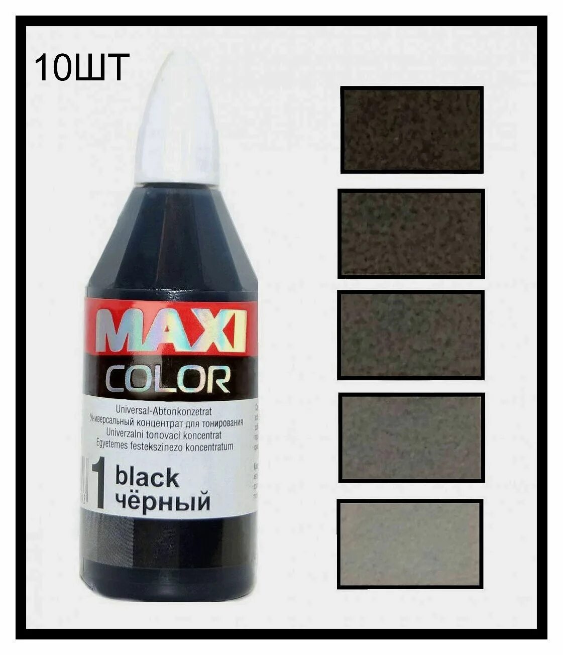 Колер Maxi Color 1 черный. Maxi-Color 40 мл концентрат (колер). Колер Maxi Color №10 красный. Колер Maxi Color №04 оксид-красный. Концентрат цвет