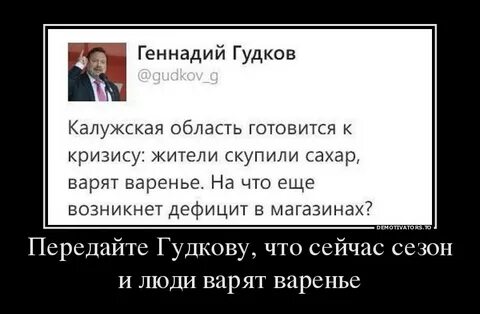 Узок круг этих революционеров