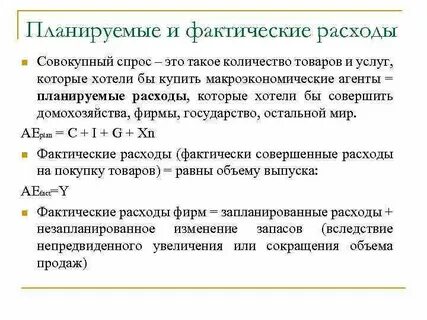 Случайные расходы это