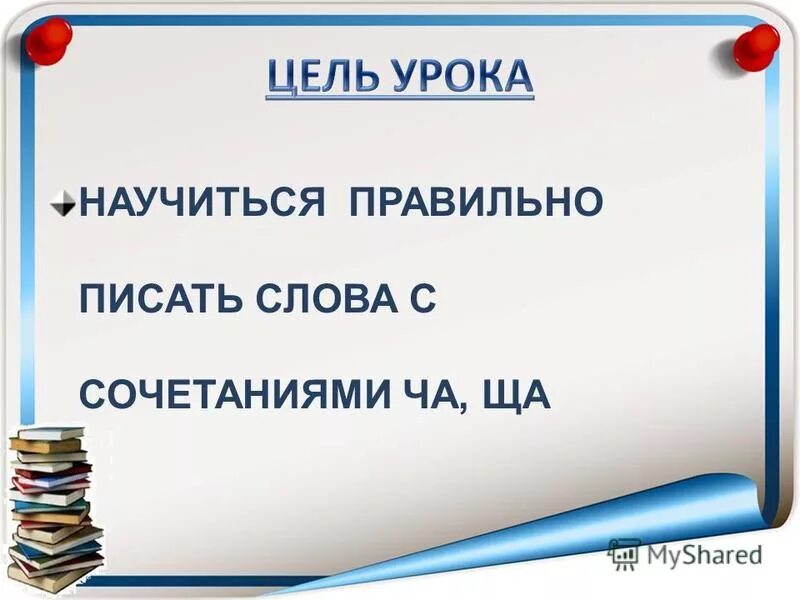 Отчество геннадьевна. Научись писать правильно. Геннадиевна как правильно пишется. Пиши красиво. Геннадиевна как правильно пишется.