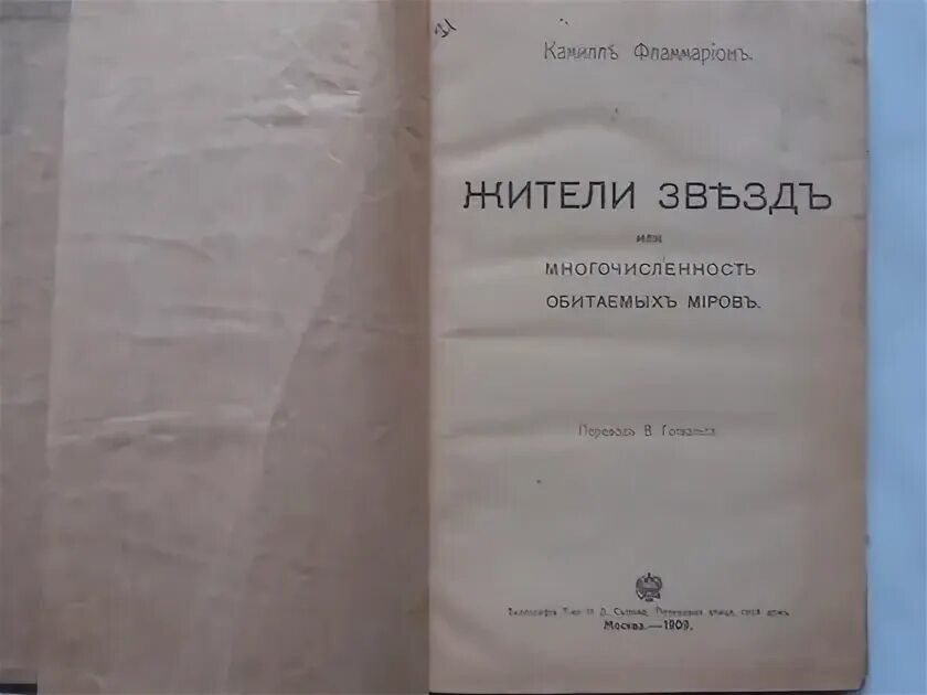 Устав ппс 2025 495. Устав ппс 2025 495
