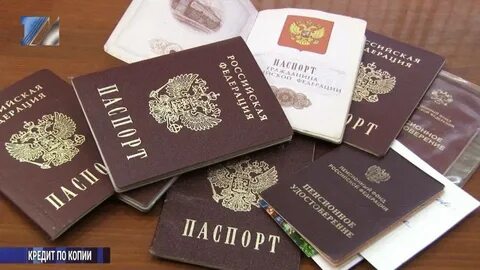 Копии оформленных