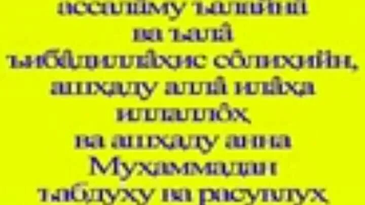 Мен ҳам намоз ўқийман китоби. Мен хам намоз укийман.. Мен хам намоз укийман китоби. Мен хам намоз укийман узбек тилида. Книга мен хам намоз укийман.