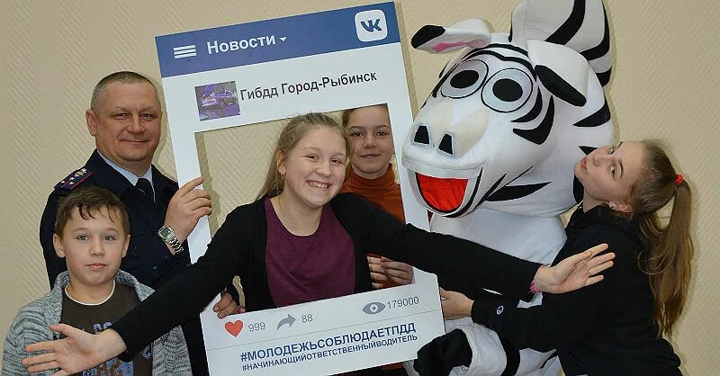 Гаи рыбинск телефон. Дпс рыбинск. Гаи рыбинск телефон. Гаи рыбинск телефон. Гаи рыбинск.