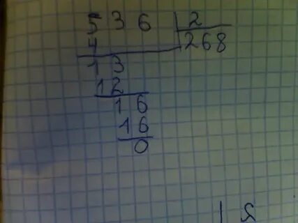 37 2 в столбик