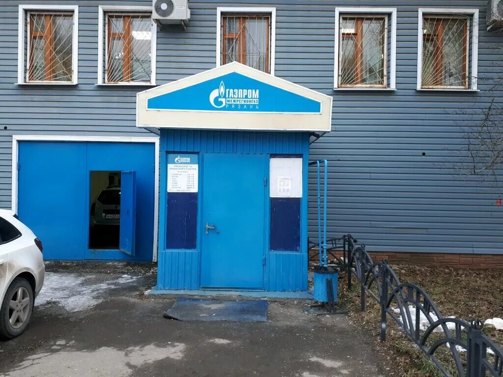 рязань газ адрес. рязань куйбышевское шоссе 51. газелист 52 интернет-магазин автозапчасти. зубковой 17 рязань. рязань проезд яблочкова 6.