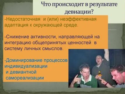 Девиация курса