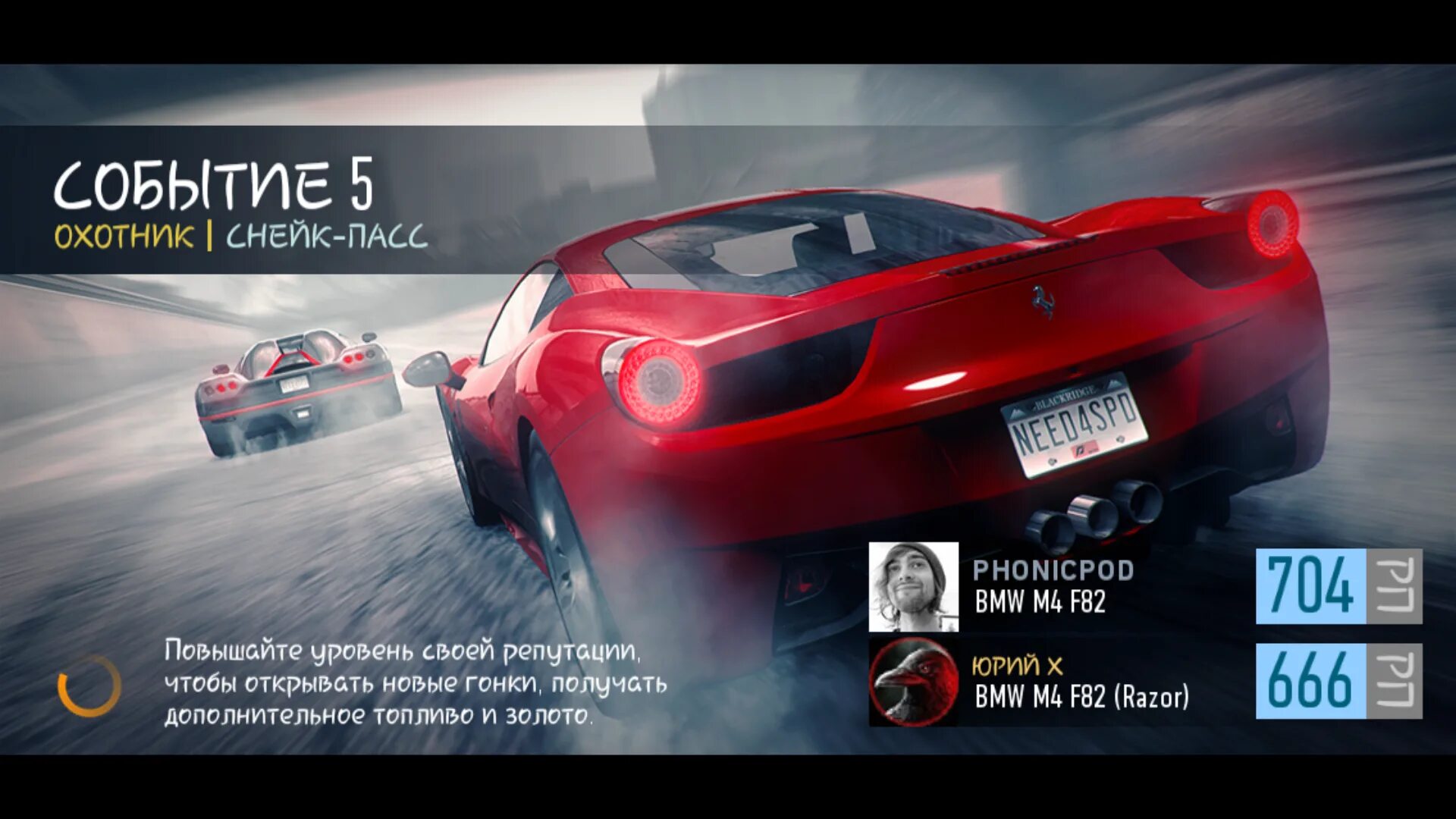 Drive speed up. Ford mustang gt razor nfs no limits. nfs no limits события. nfs no limits событие прорыв. need for speed no limits mazda rx7.