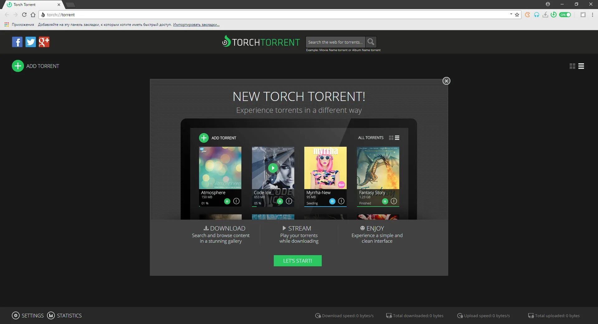 Torch browser