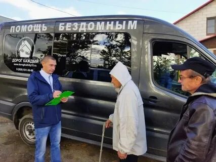 Дорога добра приют