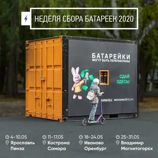 Сдам на неделю