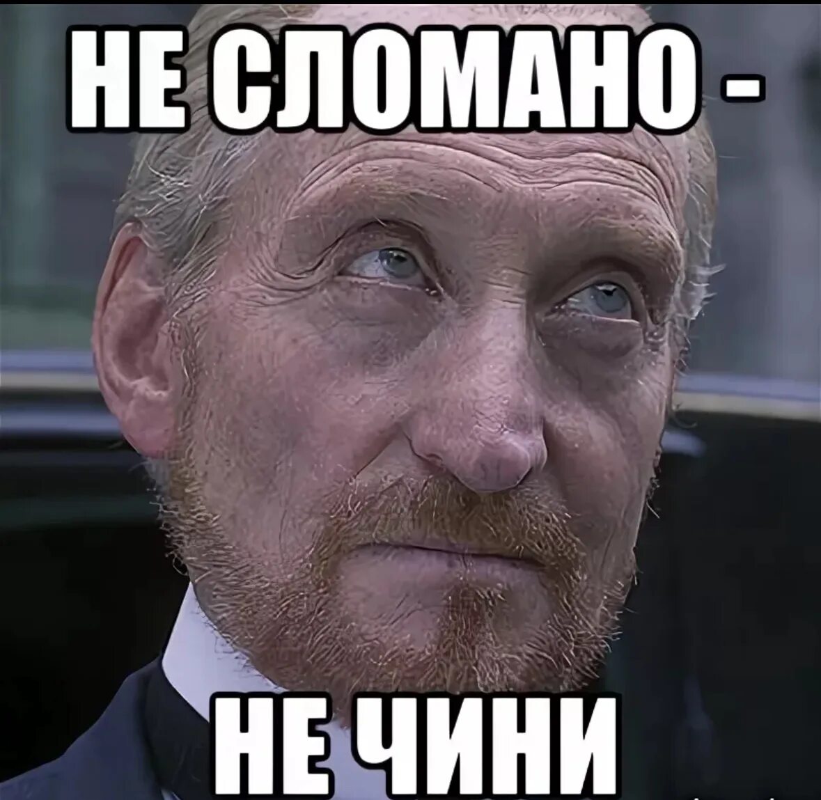 Сломал систему. Ломается мем. Смешные лайфхаки. Включи не сломайся. Когда сломался компьютер.
