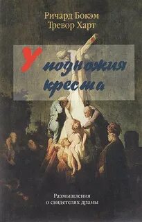 Драма авторы