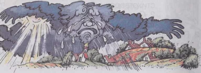 город растрепанный бурей выглядел косматым