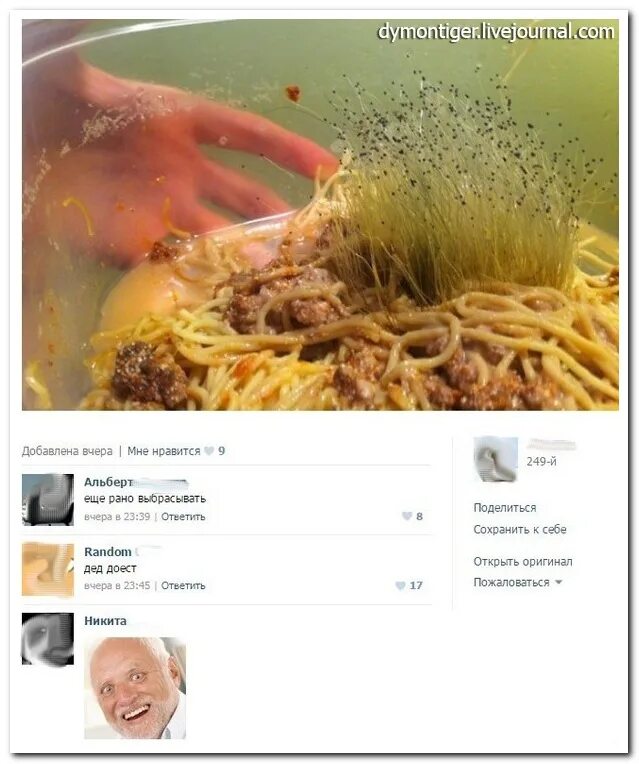 1 0 поделиться сохранить