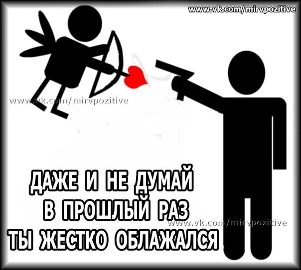 Сережа думай об империи. Прошлый раз. в прошлый раз ты жёстко налажал. даже не думай в прошлый раз ты налажал. даже не думай.